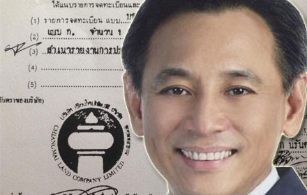 PIC boonsong 7 2 58 1