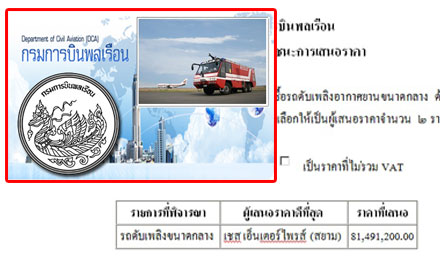 PIC chess 27 2 58 99