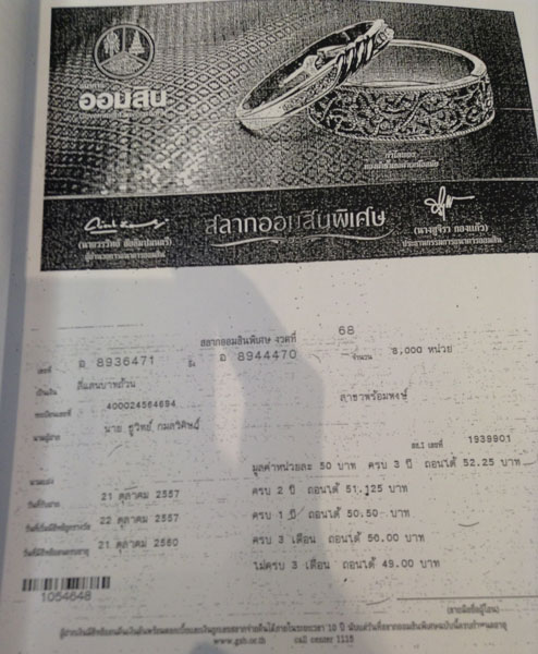 PIC หนชวทย 1