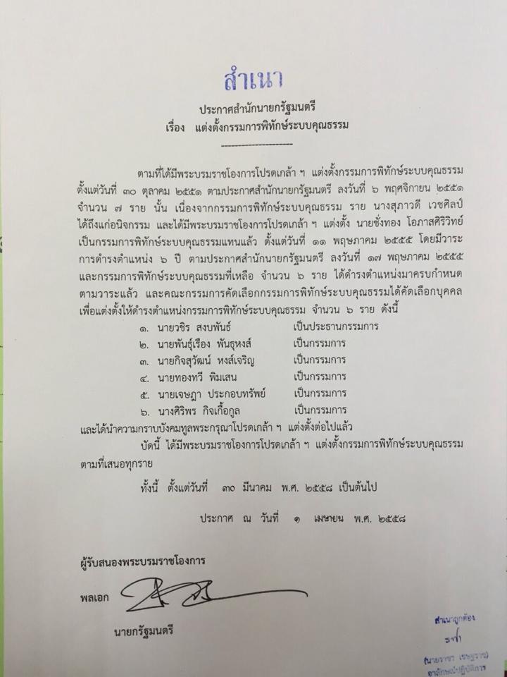 11096789 825029640877496 1895939654 n