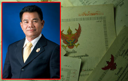 PIC ruengdet 24 3 58 1