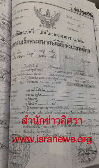 PIC ทดนวรรณา 1