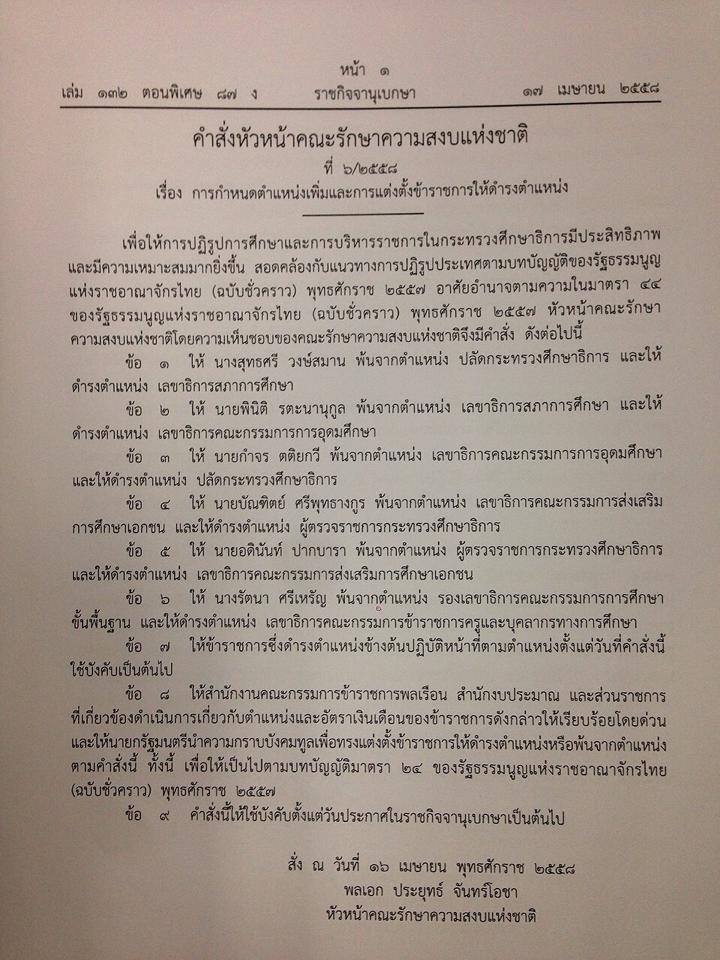 11106265 956124534438025 1557608443 n