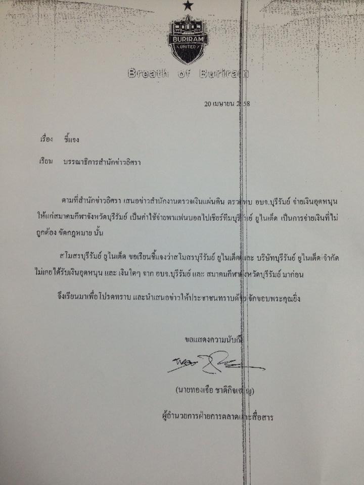 11158014 957659364284542 948981424 n