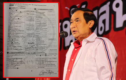 PIC jarupong 13 5 58 4