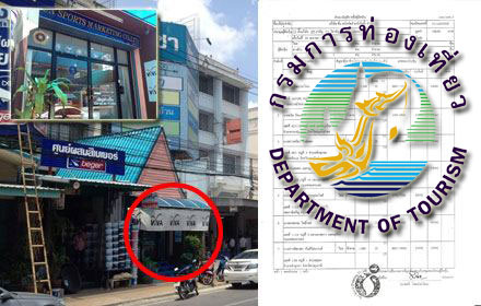 PIC tdtdofdk 31 5 58 1