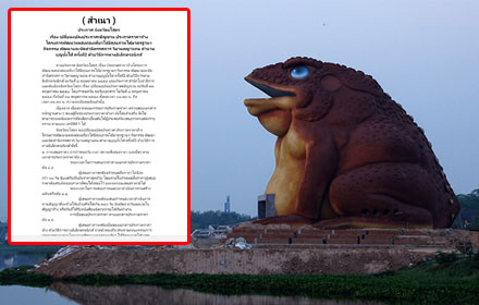 PIC ttuuudd 25 5 58 1