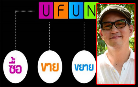 PIC ufunnndd 25 5 58 1