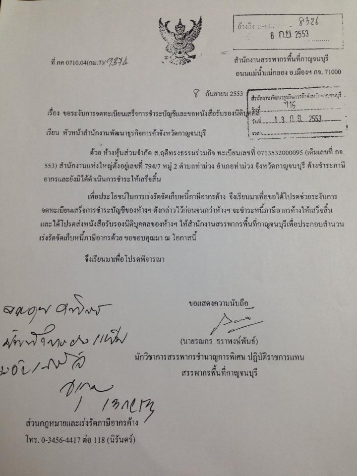 11651266 997002973683514 836979947 n