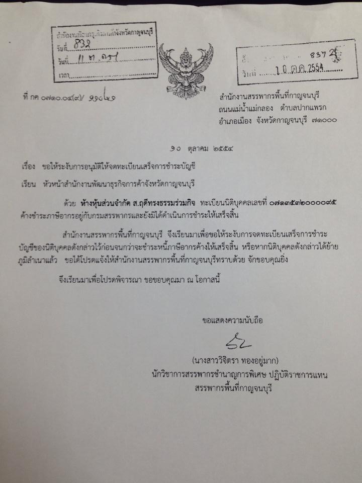 11667952 997002980350180 1174517970 n