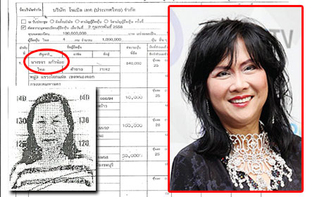 PIC jaetimmmm 2 6 58 1