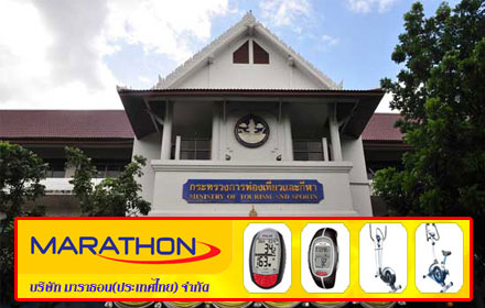 PIC marathon 5 6 58 1