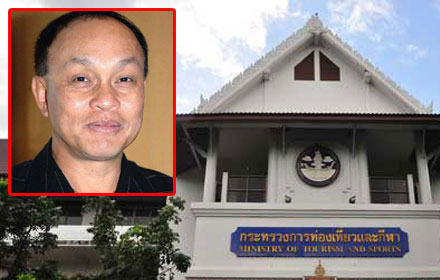 PIC supawattt 7 6 58 1