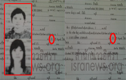 PIC yakamalang 14 6 58 1 1