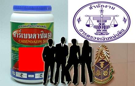 PIC yakamalang 9 6 58 1