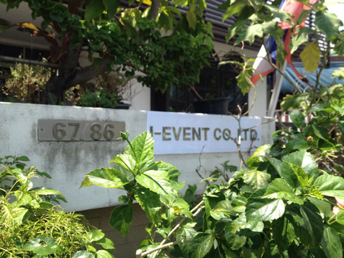 PIC บนกเขยนดง 5