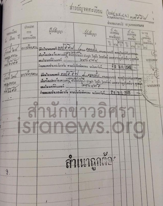 PIC โชวทดนอาณนย 1