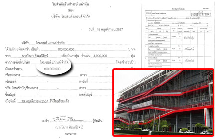 PIC ddmall 14 7 58 44