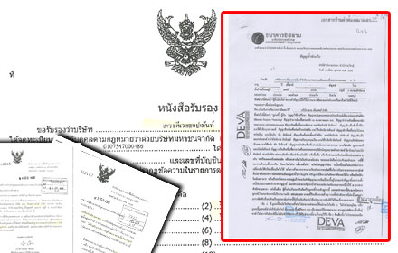 PIC devaaaa 29 7 58 1