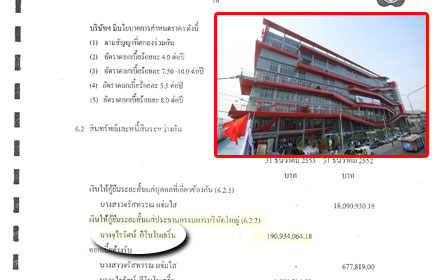 PIC insquare 22 7 58 1