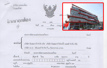 PIC insquare 31 7 58 1