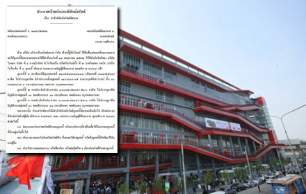 PIC insquareeee 19 7 58 1 11