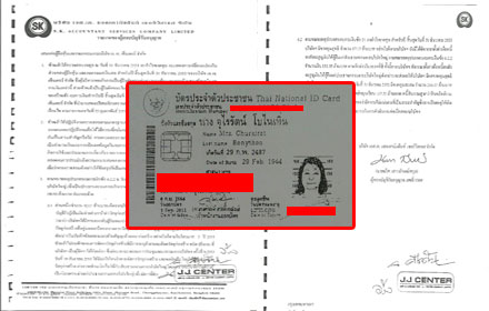 PIC jurairat 23 7 58 1