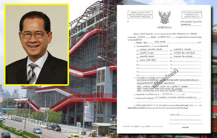 PIC narongchai 27 7 58 1