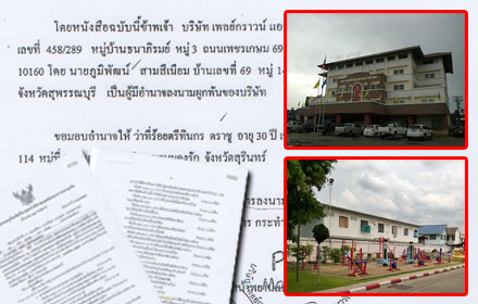 PIC playgrounddd 28 7 58 1