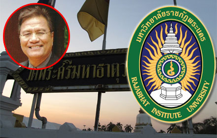 PIC prueng 21 7 58 1