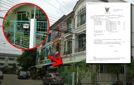 PIC thaibook 15 7 58 1