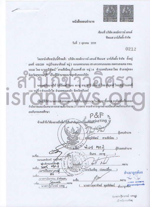 PIC ออกกำลงกาย 6