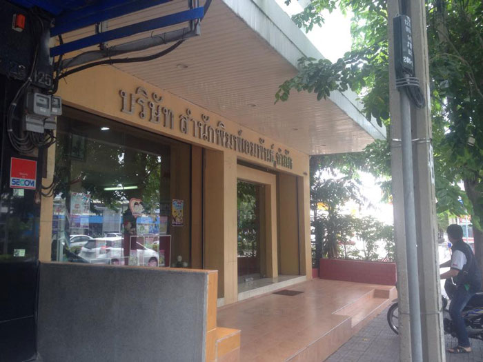 PIC เอมพนกกกธ 1