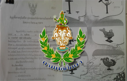 PIC palapala 9 8 58 1