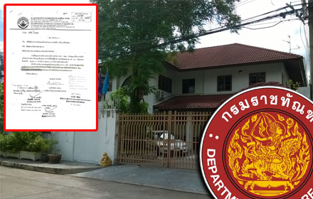 PIC rattunnn 22 8 58 1