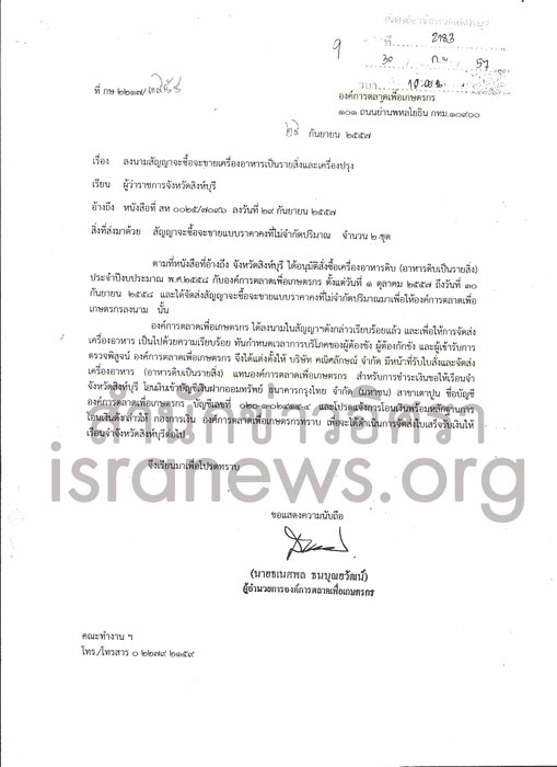 PIC บานคณศ 4