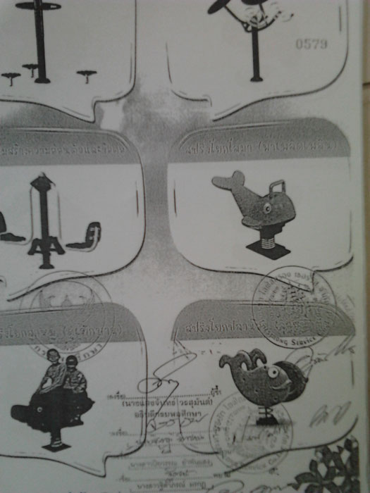 PIC มากรมพลฯ 3