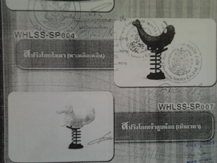 PIC มากรมพลฯ 4