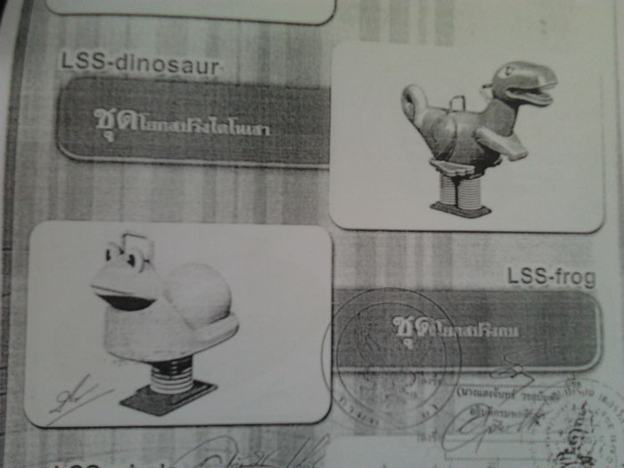 PIC มากรมพลฯ 5