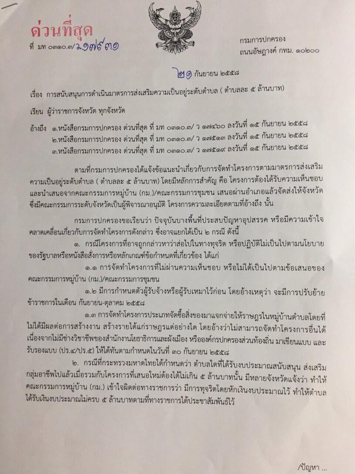 12026425 904385986275194 1203957419 n