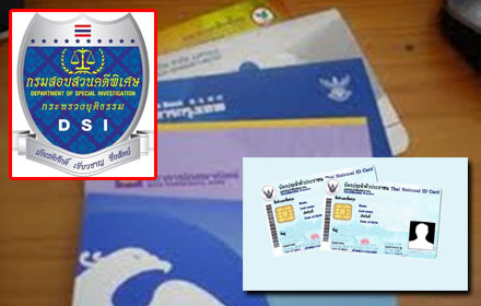 PIC butpchhhh 15 9 58 1