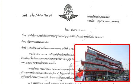 PIC ininin 25 9 58 1