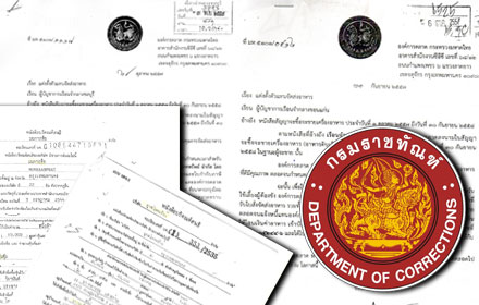 PIC mon ubon 15 9 58 1