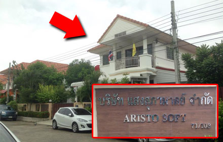 PIC sangsumaa 15 9 58 1