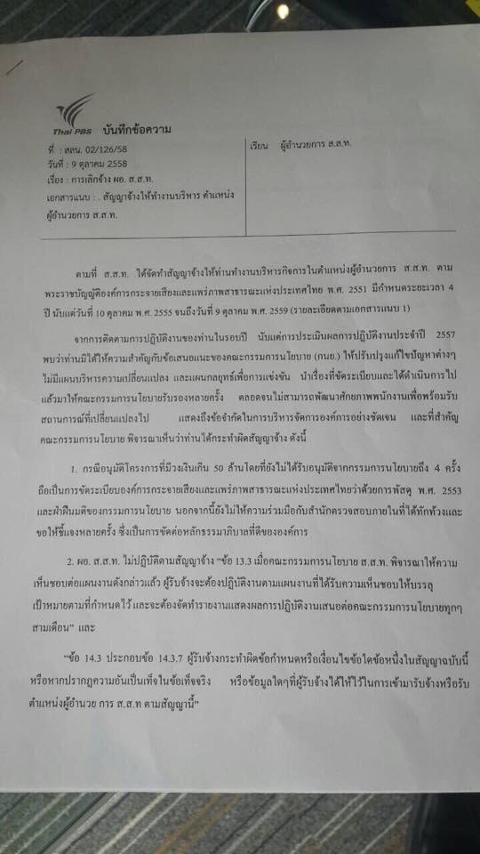 12077297 10153690200569122 1467783057 n