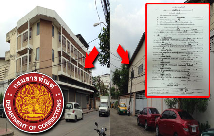 PIC charoennn 25 10 58 1