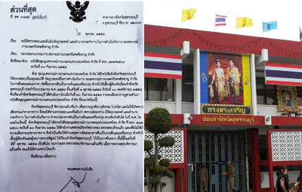 PIC jailll 3 10 58 1