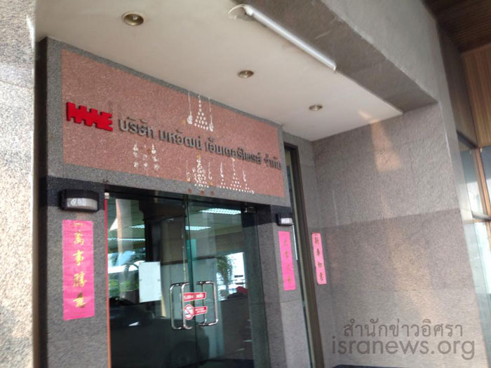 PIC มหวฒน 3