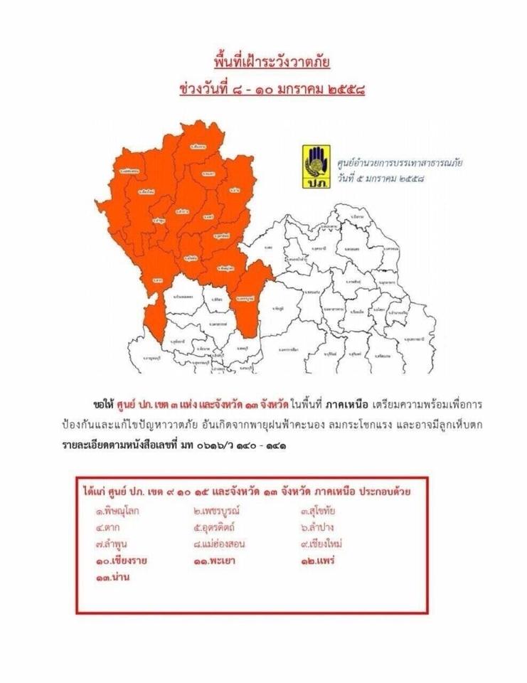 10904734 784638441583283 937836448 n