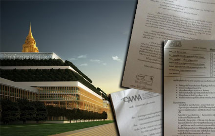 PIC newsapa 25 11 58 1